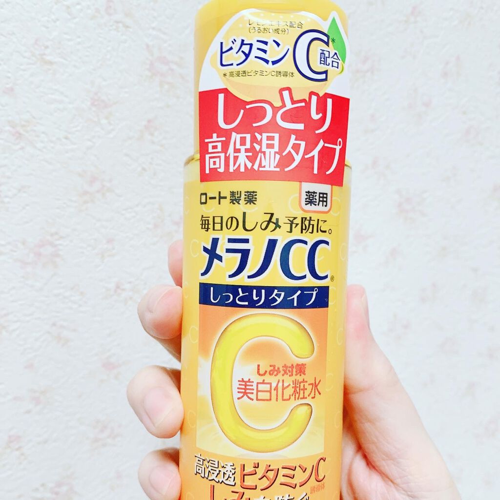 薬用しみ対策 美白化粧水 しっとりタイプ/メラノCC/化粧水を使ったクチコミ（1枚目）