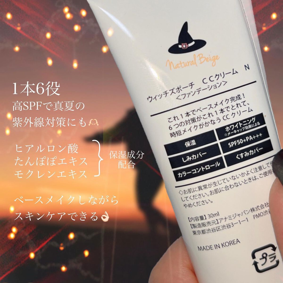 ベルベットトゥーウェイケーキ/Witch's Pouch/プレストパウダーを使ったクチコミ(2枚目)