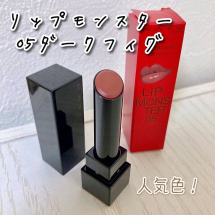 ケイト リップモンスター/KATE/口紅を使ったクチコミ(1枚目)