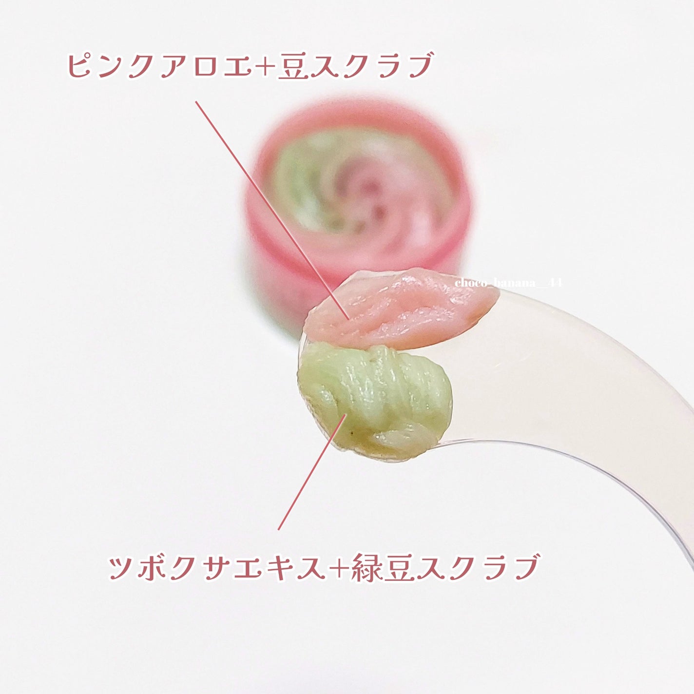 ピンクアロエメレンゲクレンザー/APRILSKIN/その他洗顔料を使ったクチコミ(6枚目)