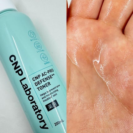 CNP AC 洗顔フォーム/CNP Laboratory/泡洗顔を使ったクチコミ(4枚目)