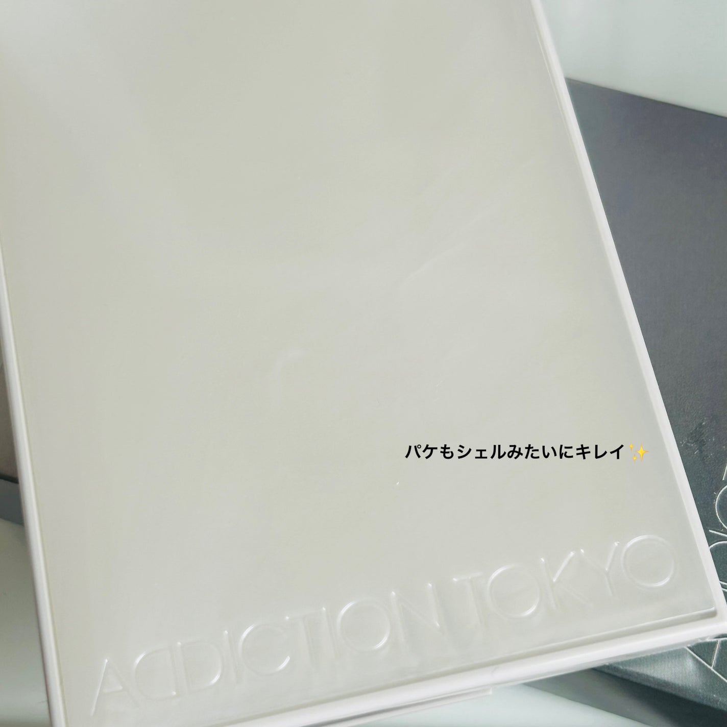 アディクション ザ アイシャドウ パレット “アウト オブ ユア シェル”/ADDICTION/アイシャドウパレットを使ったクチコミ(7枚目)