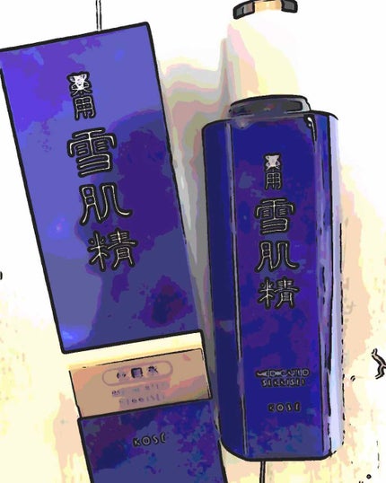薬用 雪肌精/雪肌精/化粧水を使ったクチコミ(1枚目)