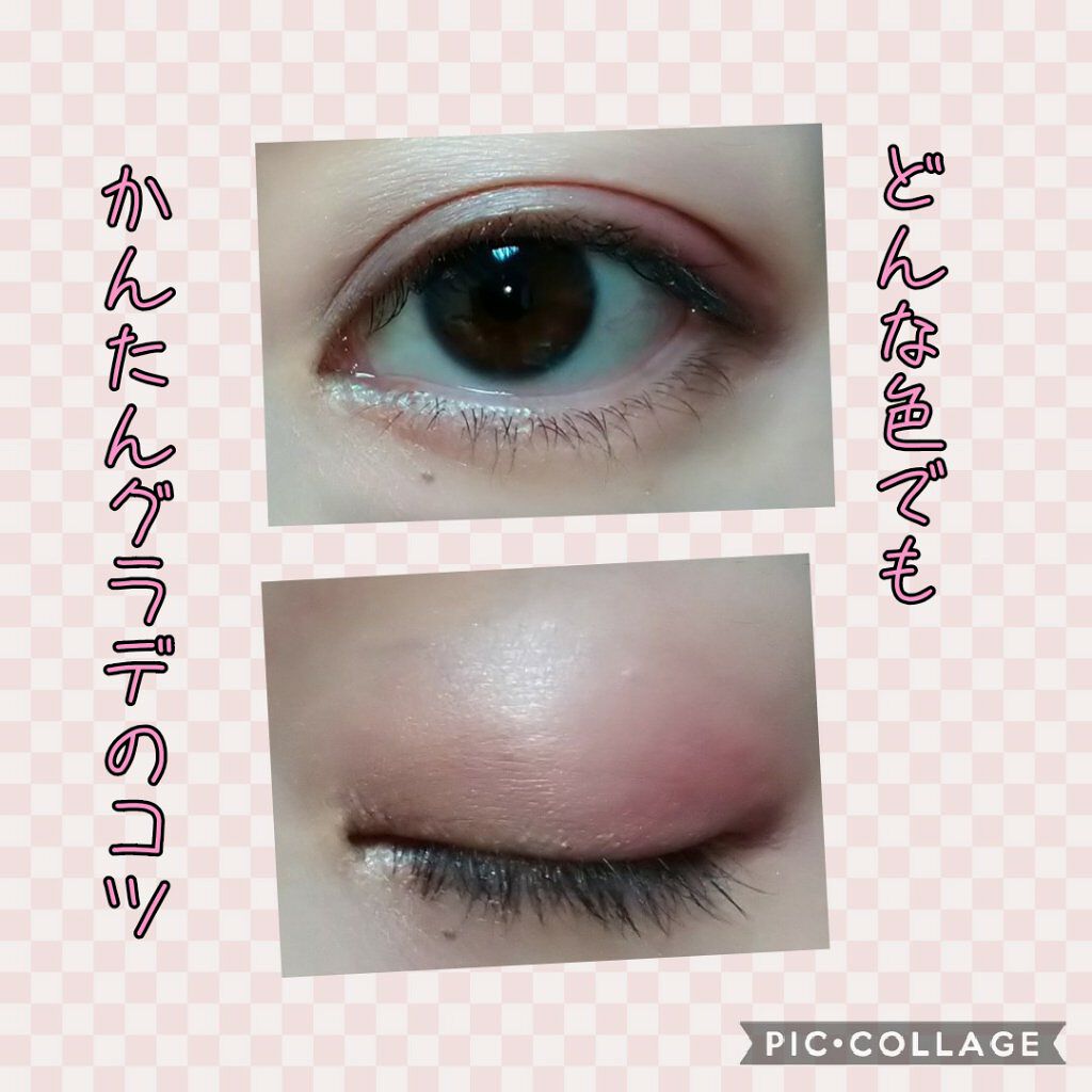 トーンディメンショナルパレット/KATE/メイクアップキットを使ったクチコミ（1枚目）