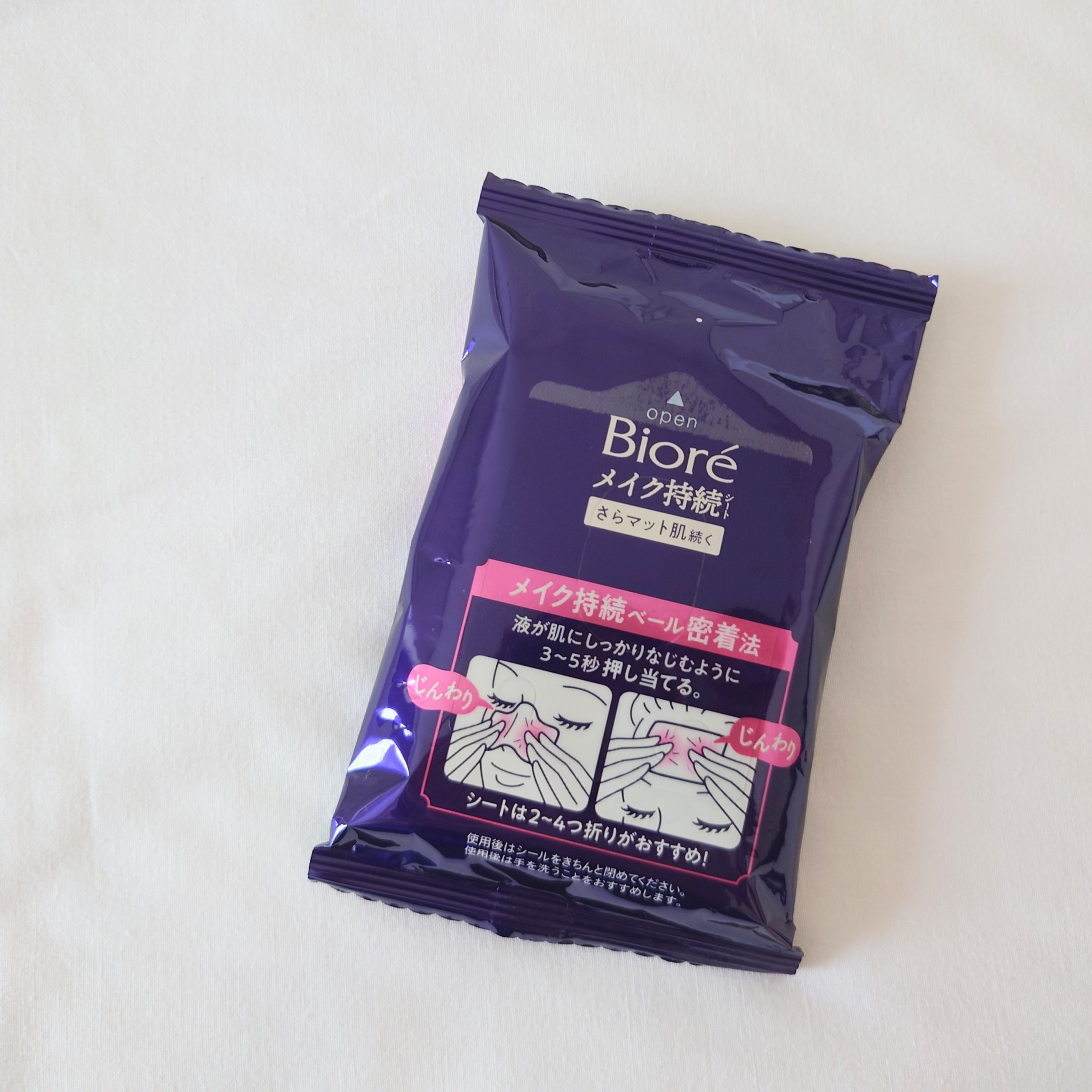 ビオレ メイク持続シート さらマット肌/ビオレ/フェイスシートを使ったクチコミ（2枚目）