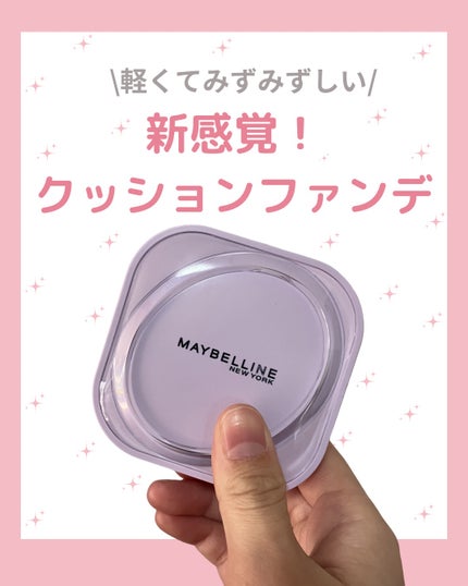 SPステイ クリームパクト ファンデーション/MAYBELLINE NEW YORK/クリーム・エマルジョンファンデーションを使ったクチコミ(1枚目)