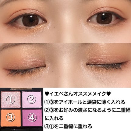 アイカラーレーション/LUNASOL/アイシャドウパレットを使ったクチコミ(8枚目)