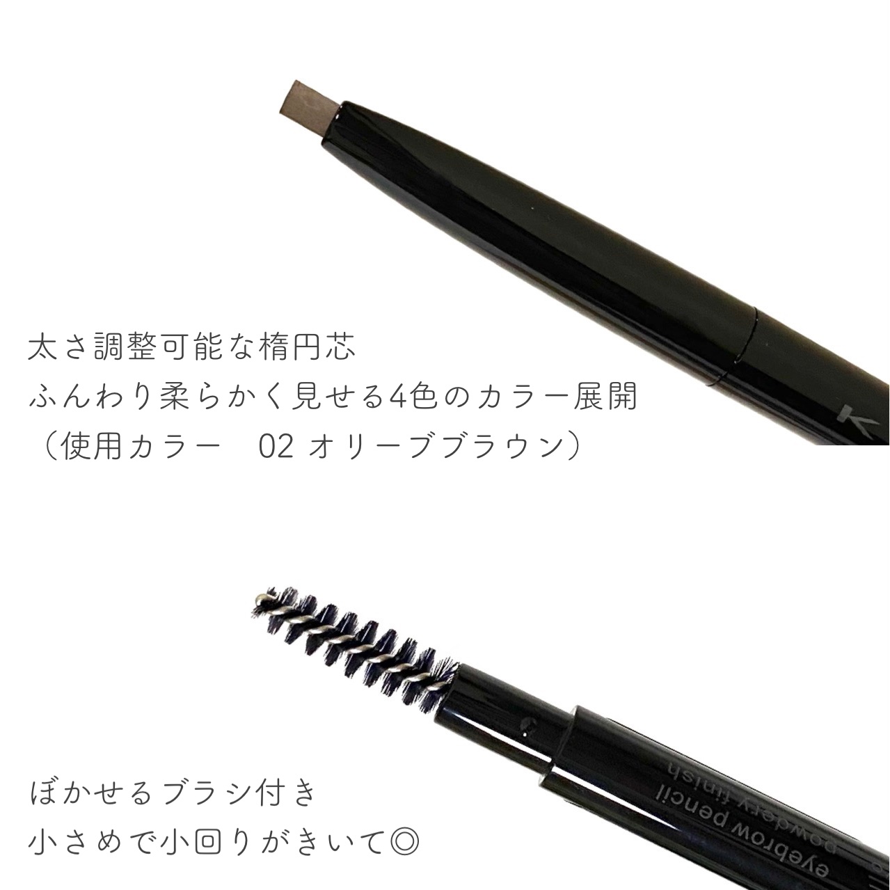 ケイト アイブロウペンシル(パウダリーフィニッシュ)/KATE/アイブロウペンシルを使ったクチコミ（3枚目）