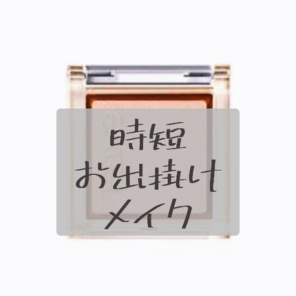 アイプランナー/excel/単色アイシャドウを使ったクチコミ(1枚目)