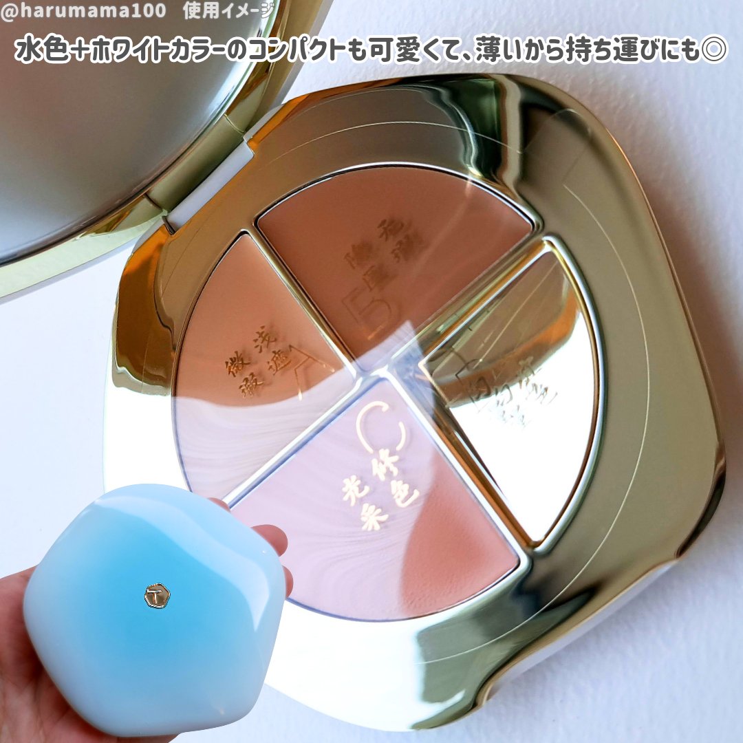 TIMAGE  クリーミーコンシーラーパレット/TIMAGE/パレットコンシーラーを使ったクチコミ（3枚目）