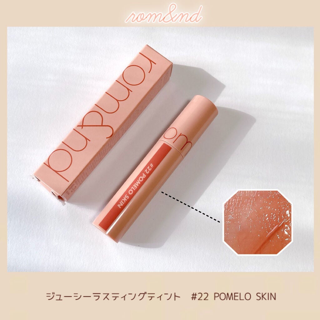 ジューシーラスティングティント/rom&nd/リップティントを使ったクチコミ(1枚目)