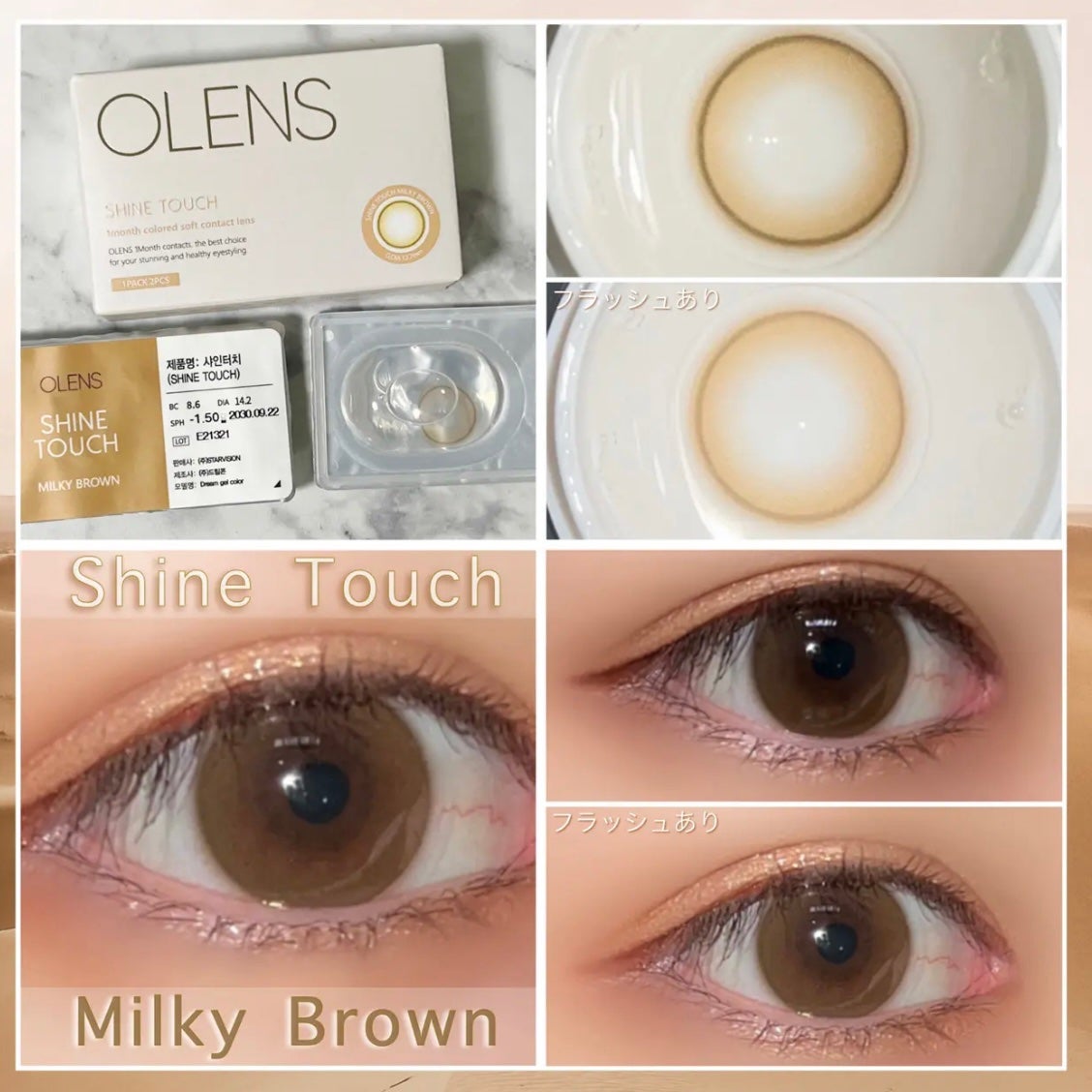 Glowy 1day/OLENS/ワンデー(1DAY)カラコンを使ったクチコミ(6枚目)