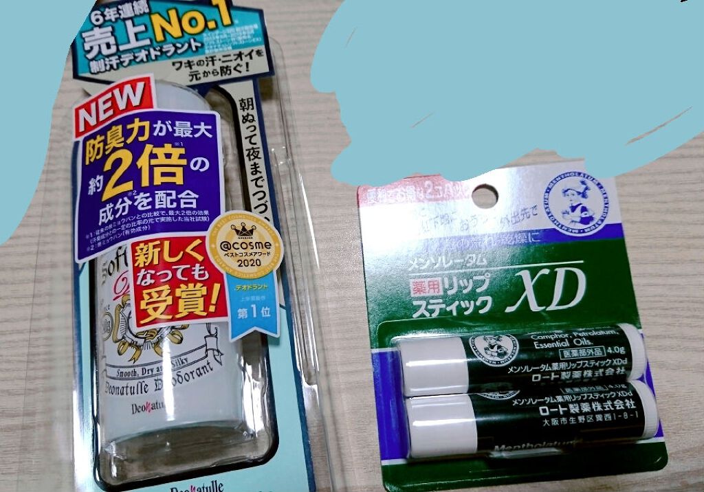 薬用リップスティックXD/メンソレータム/リップクリームを使ったクチコミ（1枚目）