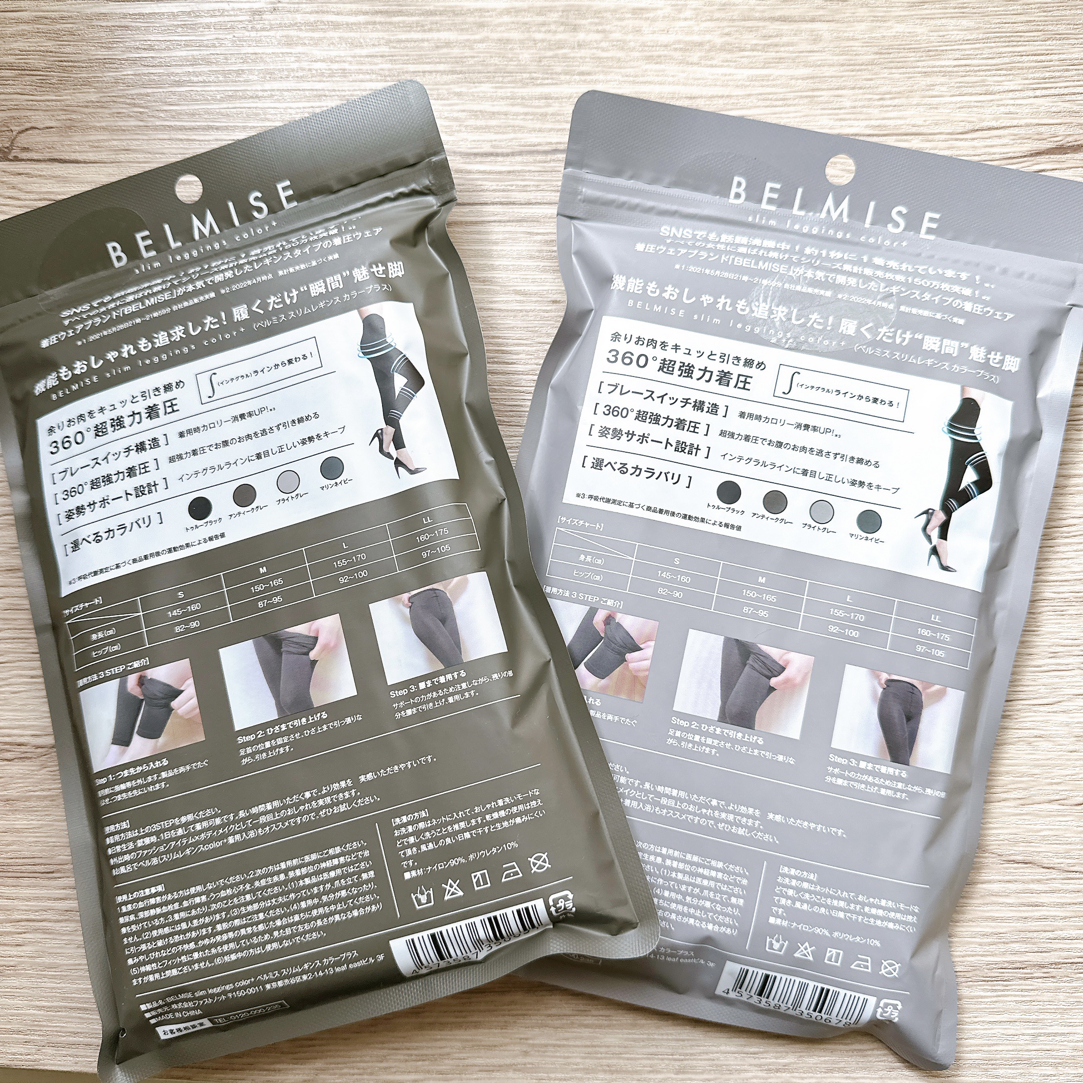 スリムレギンス color+/BELMISE/着圧ソックス・レギンスを使ったクチコミ（2枚目）