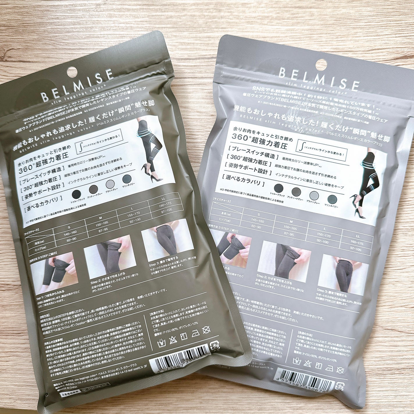 スリムレギンス color+/BELMISE/着圧ソックス・レギンスを使ったクチコミ(2枚目)