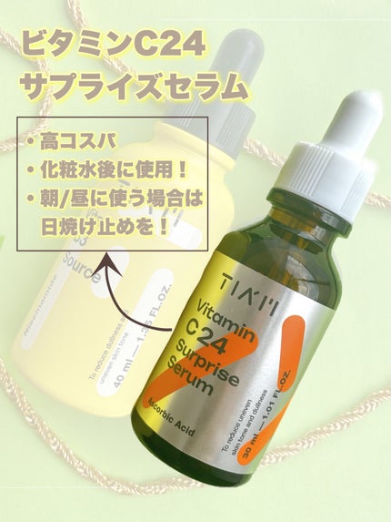 TIAM VB3ソース/TIAM/美容液を使ったクチコミ(5枚目)