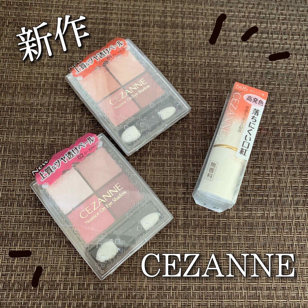 ラスティング リップカラーN/CEZANNE/口紅を使ったクチコミ(1枚目)
