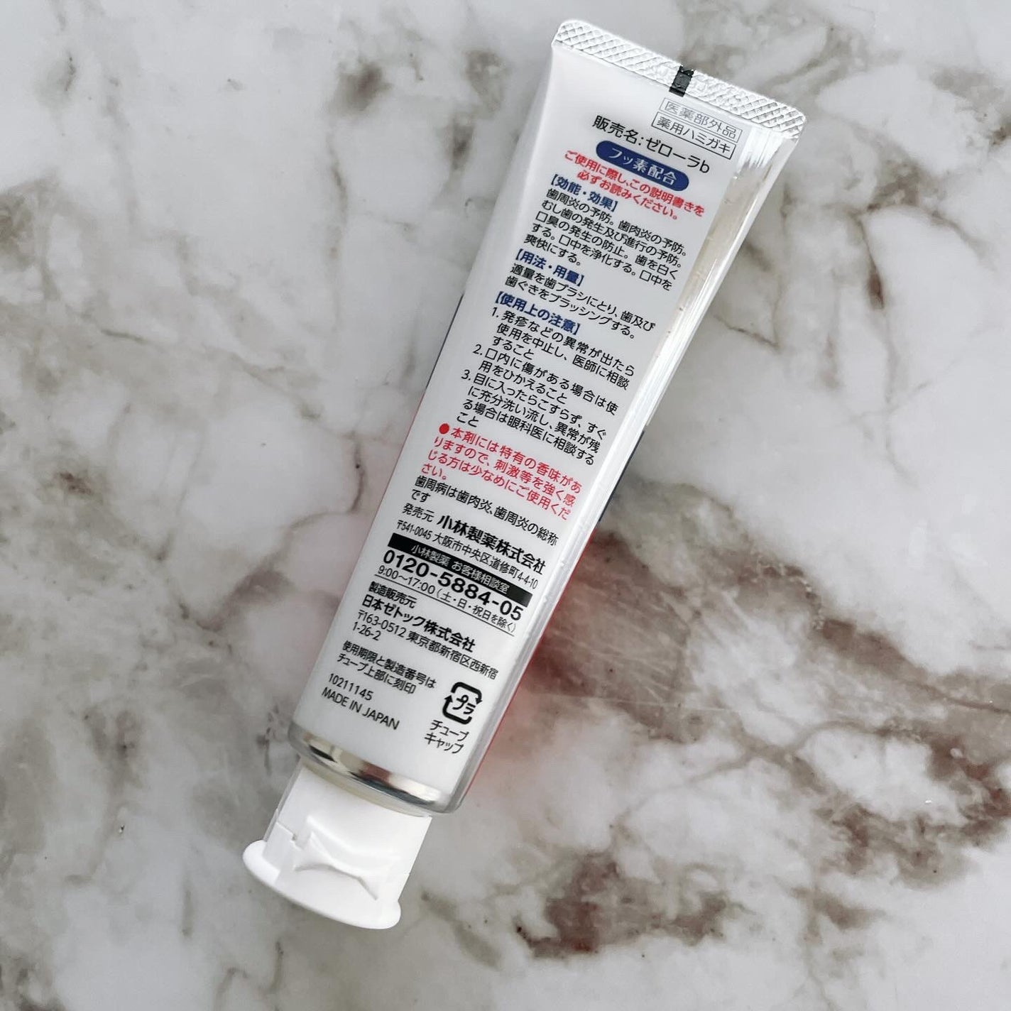 ゼローラ/小林製薬/マウスウォッシュ・スプレーを使ったクチコミ(2枚目)