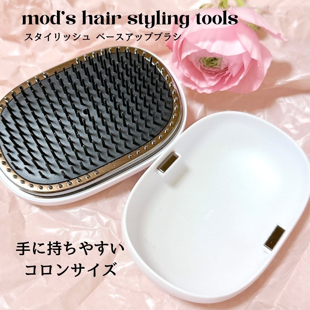 スタイリッシュ ベースアップブラシ(MHB-3070)/mod's hair/ヘアブラシを使ったクチコミ(4枚目)