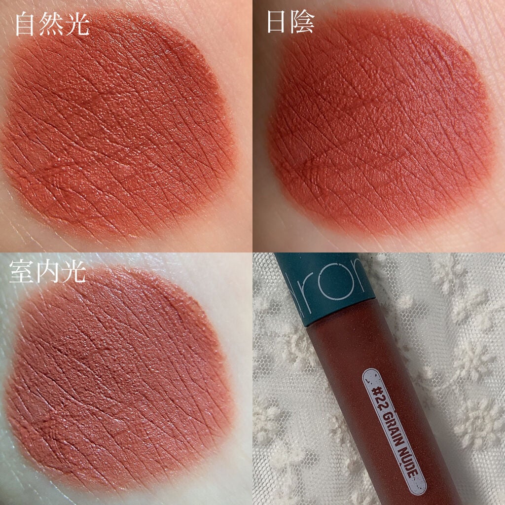 ゼロベルベットティント/rom&nd/リップティントを使ったクチコミ(3枚目)