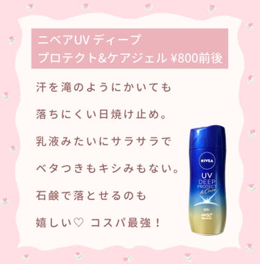 マエガミリセットパウダー/plus eau/その他スタイリングを使ったクチコミ（3枚目）