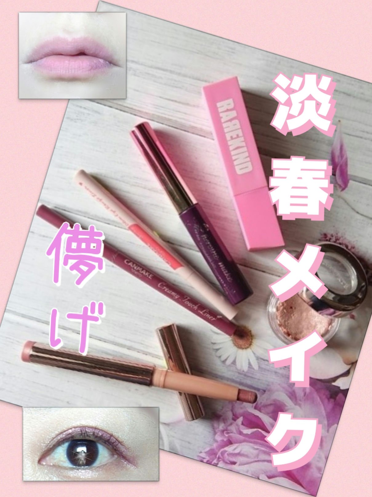 オーバスマッジリップティント/RAREKIND/リップティントを使ったクチコミ（1枚目）