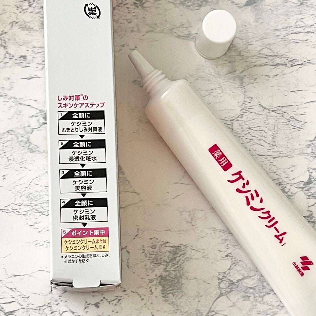 ケシミン クリームj/ケシミン/その他スキンケアを使ったクチコミ(3枚目)