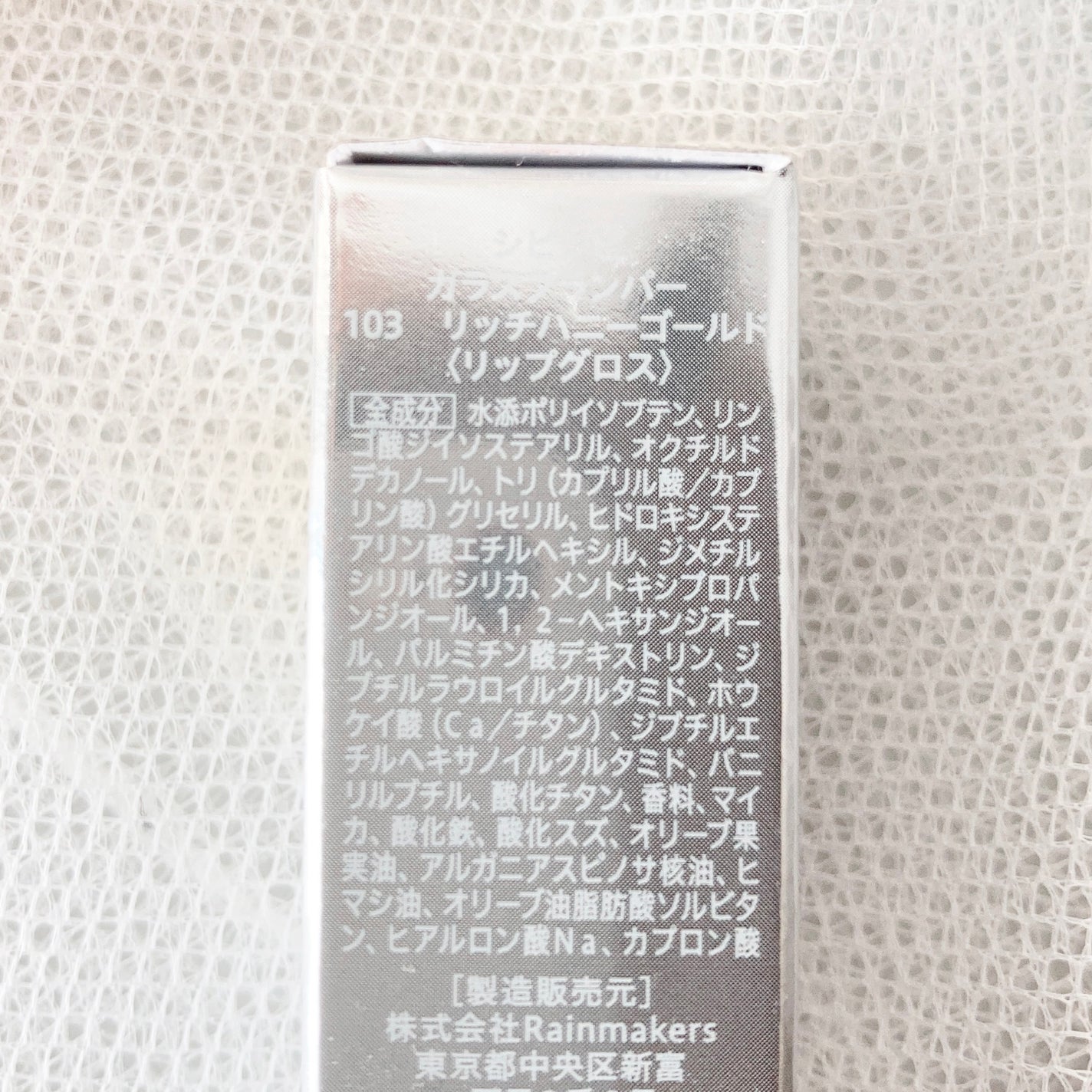 ガラスプランパー/CipiCipi/リッププランパーを使ったクチコミ(6枚目)