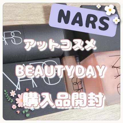 リキッドブラッシュ/NARS/リキッドチークを使ったクチコミ(1枚目)