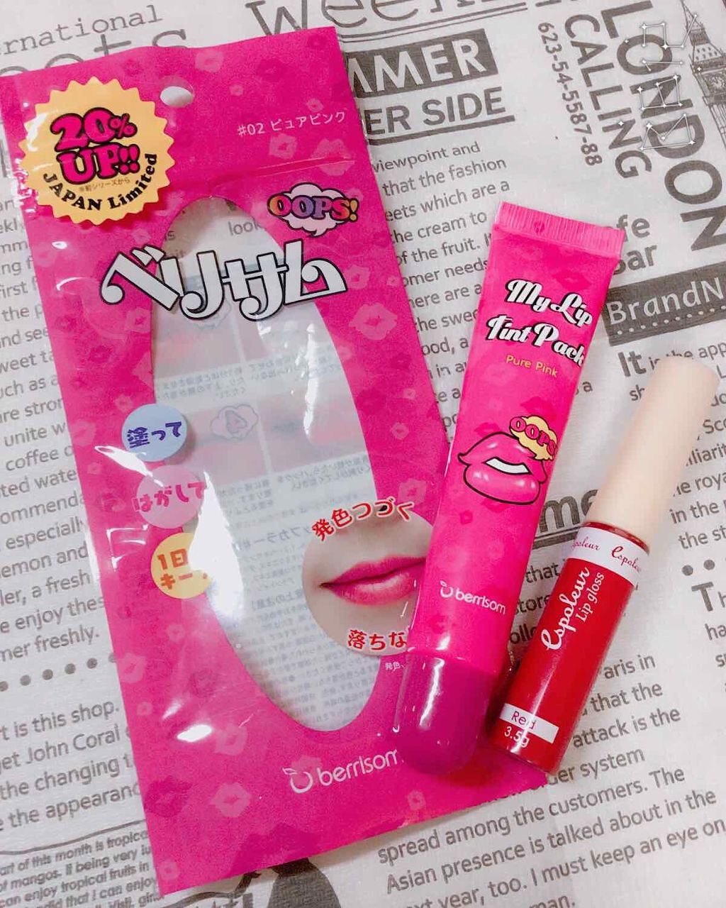  My Lip Tint Pack/ベリサム/リップティントを使ったクチコミ（1枚目）