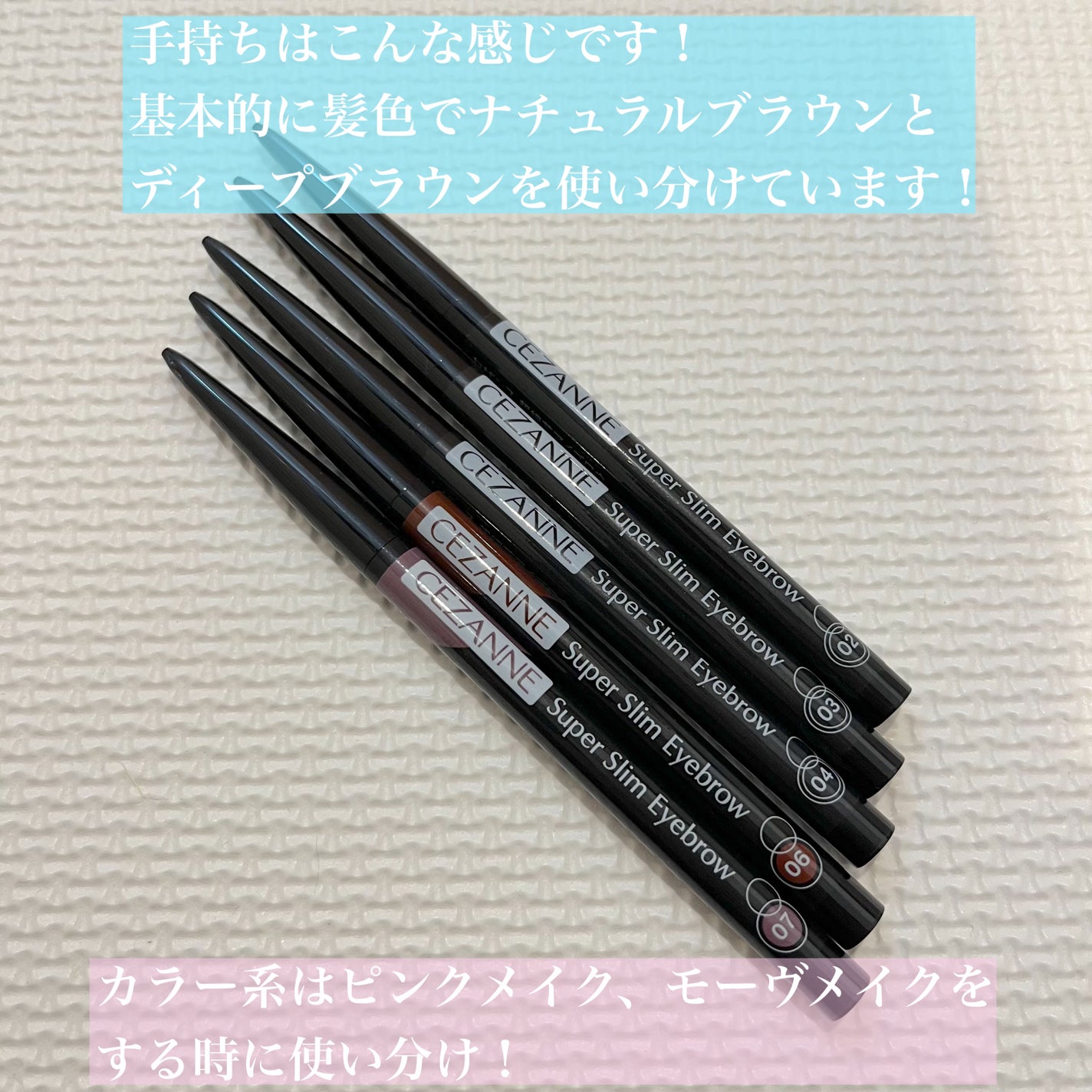 超細芯アイブロウ/CEZANNE/アイブロウペンシルを使ったクチコミ(2枚目)