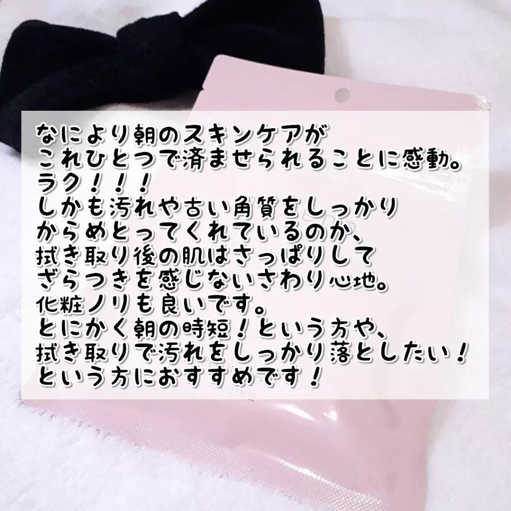 ピーリングパッド ポアノ/ウツクシア/トナーパッドを使ったクチコミ(7枚目)