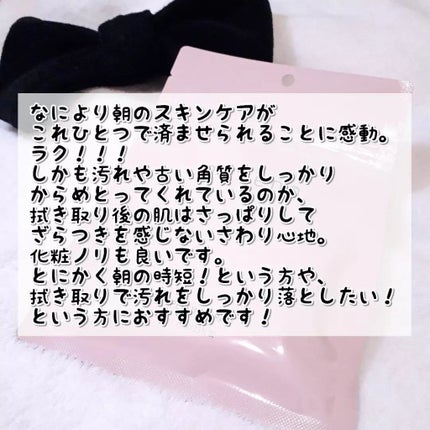ピーリングパッド ポアノ/ウツクシア/トナーパッドを使ったクチコミ(7枚目)