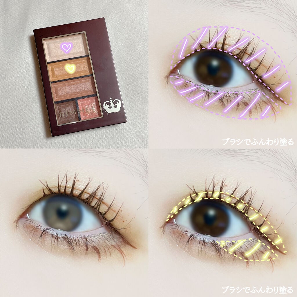 ショコラスウィート アイズ ソフトマット/リンメル ロンドン/アイシャドウパレットを使ったクチコミ(2枚目)