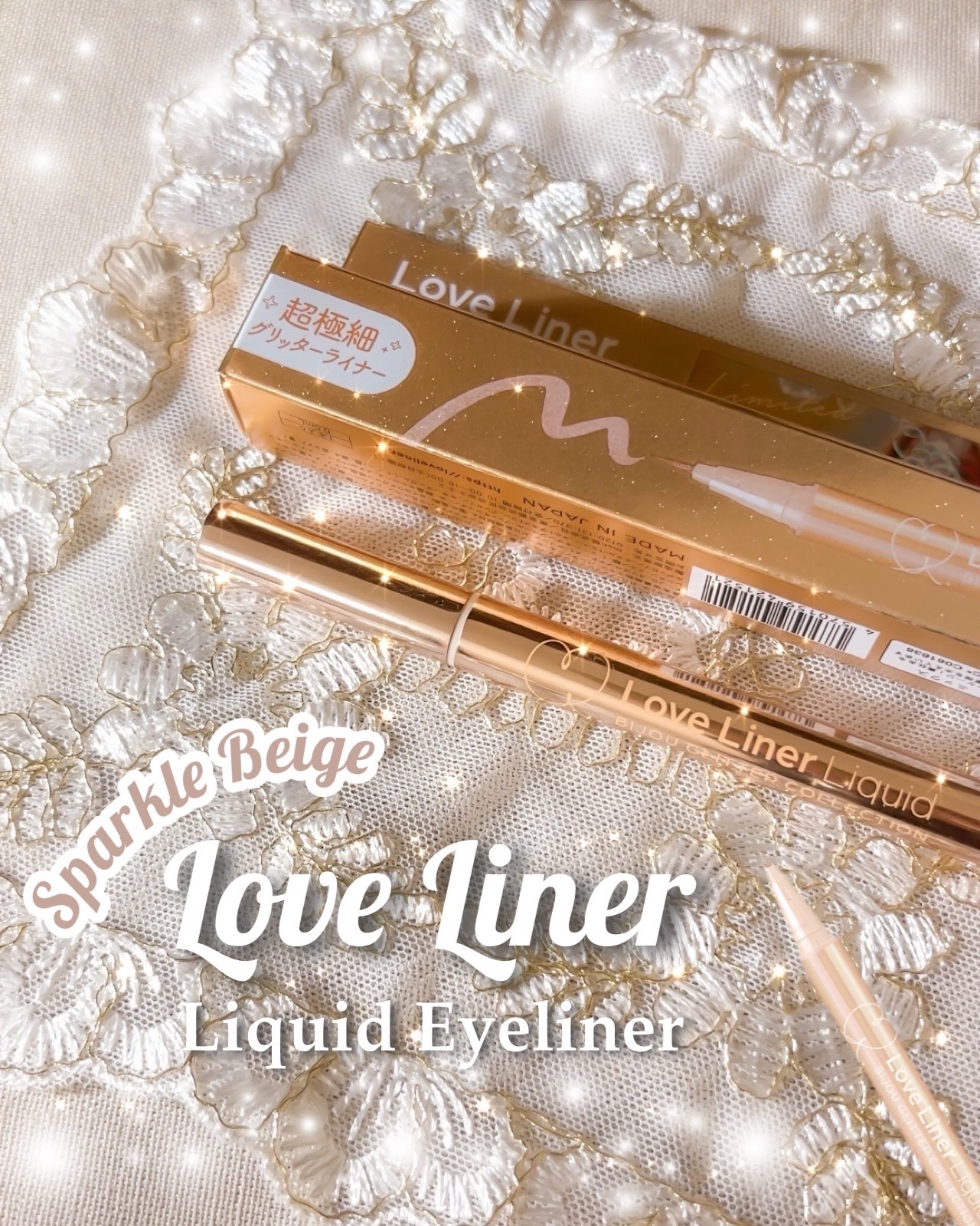 リキッドアイライナーR4 S ビジューグリッターコレクション/ラブ・ライナー/リキッドアイライナーを使ったクチコミ（1枚目）