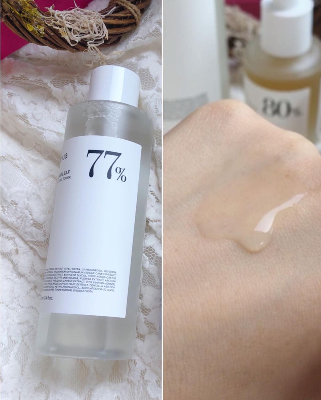 ドクダミ 77 スージングトナー/Anua/化粧水を使ったクチコミ（2枚目）