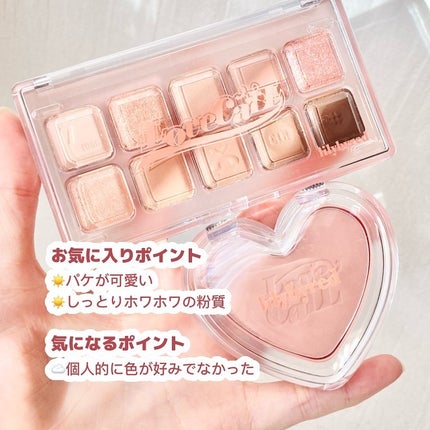 ムードキーボード/lilybyred/アイシャドウパレットを使ったクチコミ(4枚目)