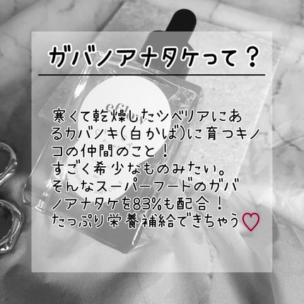 インナードライティータイムマスク/efilow/シートマスク・パックを使ったクチコミ(3枚目)