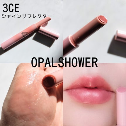 3CE シャインリフレクター/3CE/口紅を使ったクチコミ(3枚目)