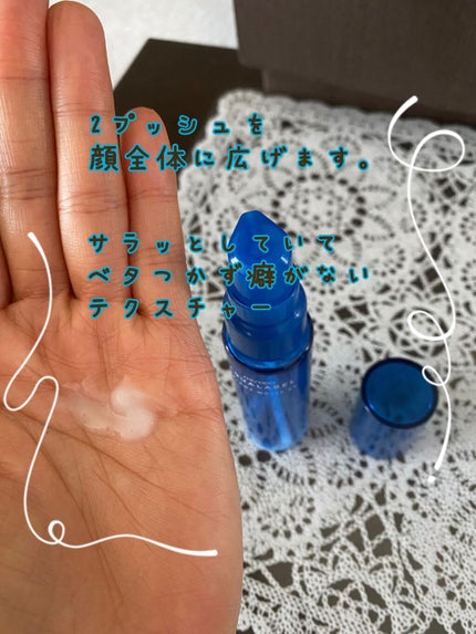 シミ対策美容液/アクアレーベル/美容液を使ったクチコミ(2枚目)