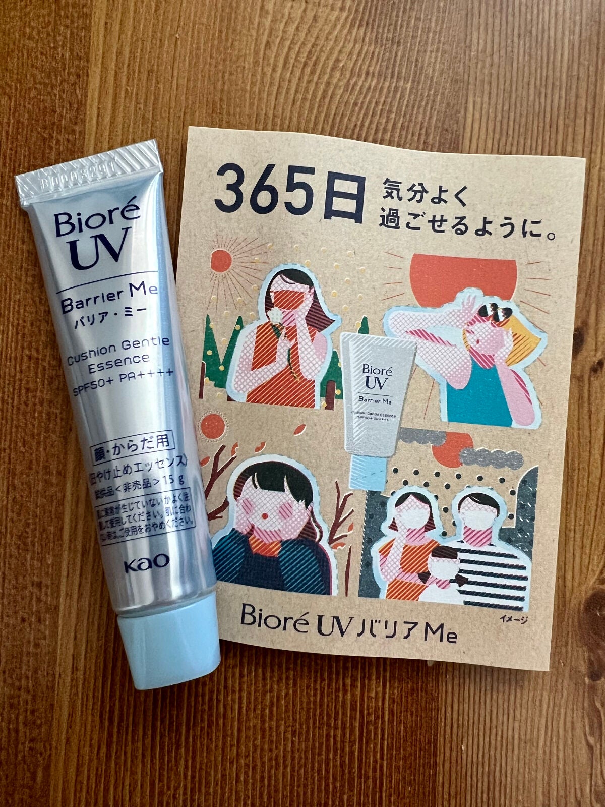 ブルーム ボックス/BLOOMBOX/その他を使ったクチコミ(5枚目)