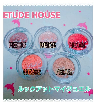 ETUDE HOUSEのルックアットマイジュエル✨
キラキラのラメが特徴的でプチプラとは思えない輝き。
レビューのために腕に色を出してみたものの綺麗すぎてずっと眺めてました笑笑


PK002＊くすんだ