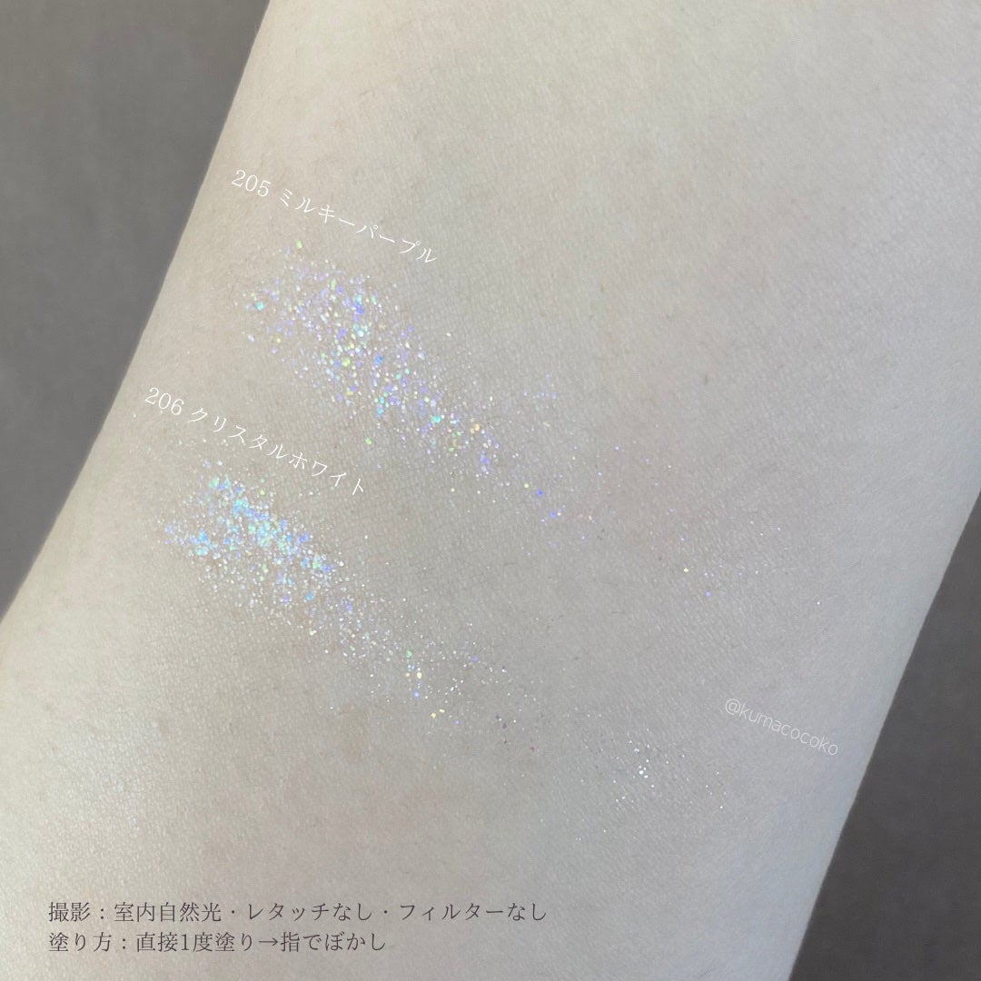 美容液ラメライナー/Borica/リキッドアイライナーを使ったクチコミ(8枚目)