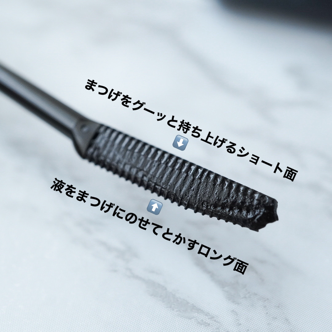 クイックラッシュカーラー BK ブラック/キャンメイク/マスカラ下地を使ったクチコミ（3枚目）