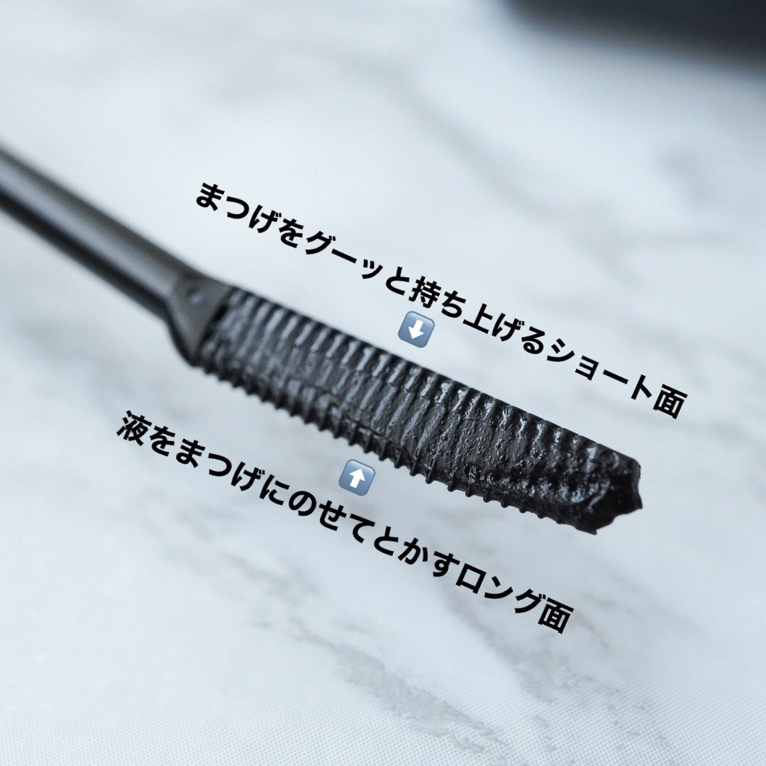 クイックラッシュカーラー/キャンメイク/マスカラ下地を使ったクチコミ(3枚目)