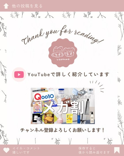 火を使わないお灸 太陽/せんねん灸/その他を使ったクチコミ(6枚目)