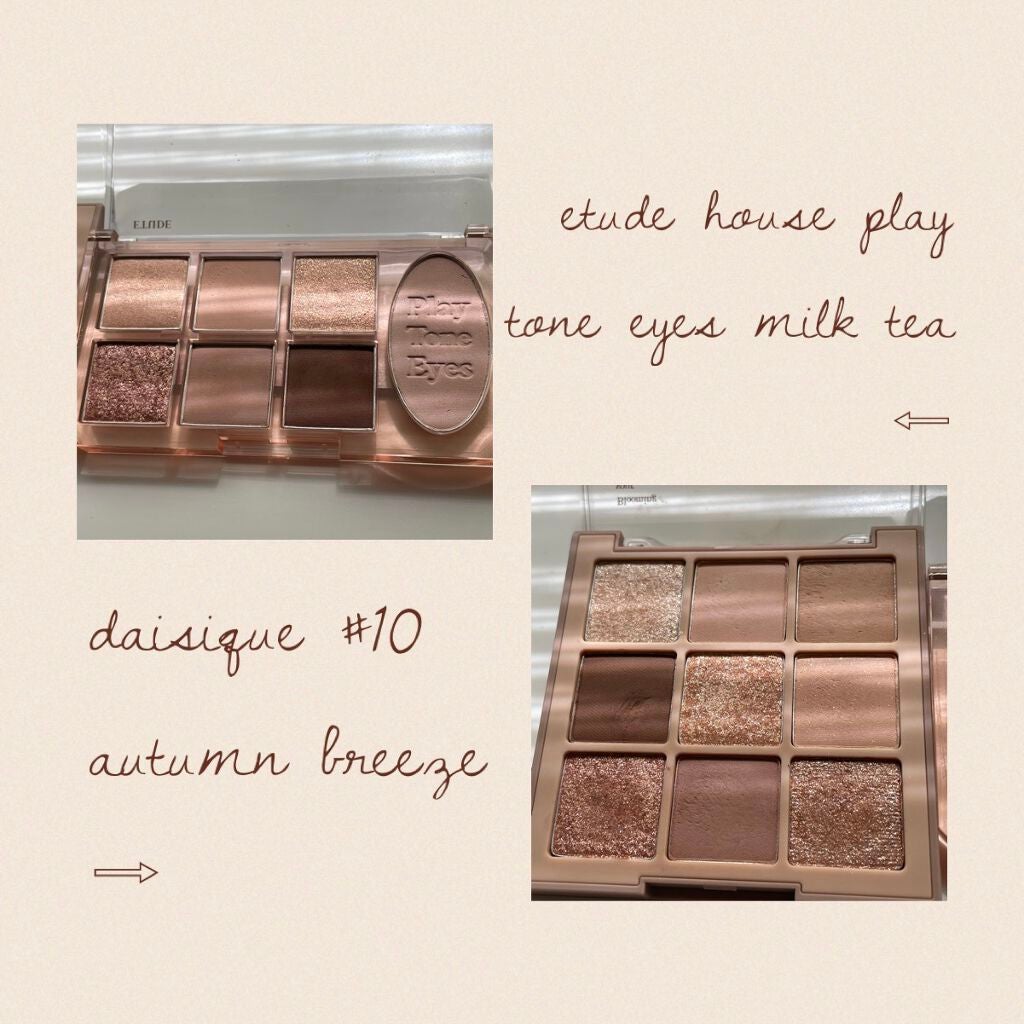 シャドウパレット/dasique/アイシャドウパレットを使ったクチコミ(1枚目)