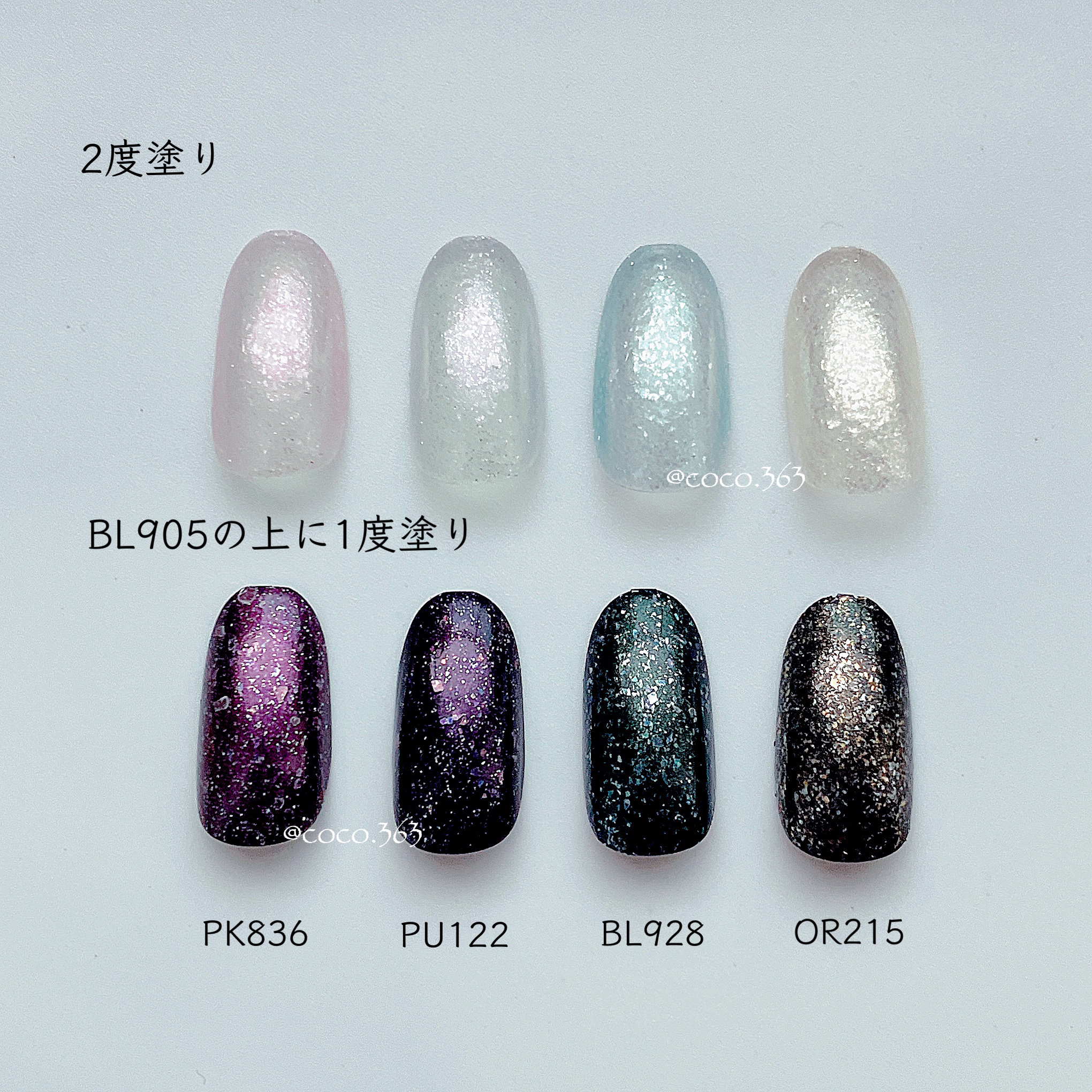 ネイルホリック Dreamy Pearl color PK836/ネイルホリック/マニキュアを使ったクチコミ（3枚目）