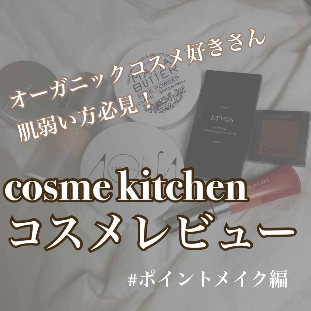 インフィニトリー カラー/Celvoke/ジェル・クリームチークを使ったクチコミ(1枚目)