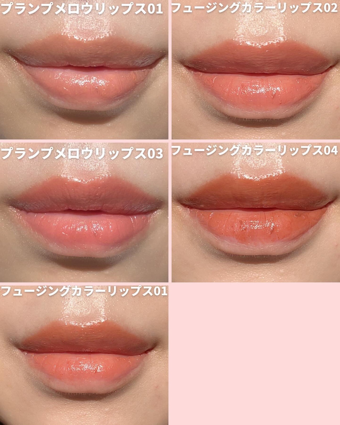 プランプメロウリップス/LUNASOL/口紅を使ったクチコミ(8枚目)